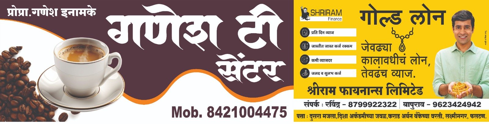 Ganraj Tea Stall and Shriram Finance joint banner design by Sai Graphics