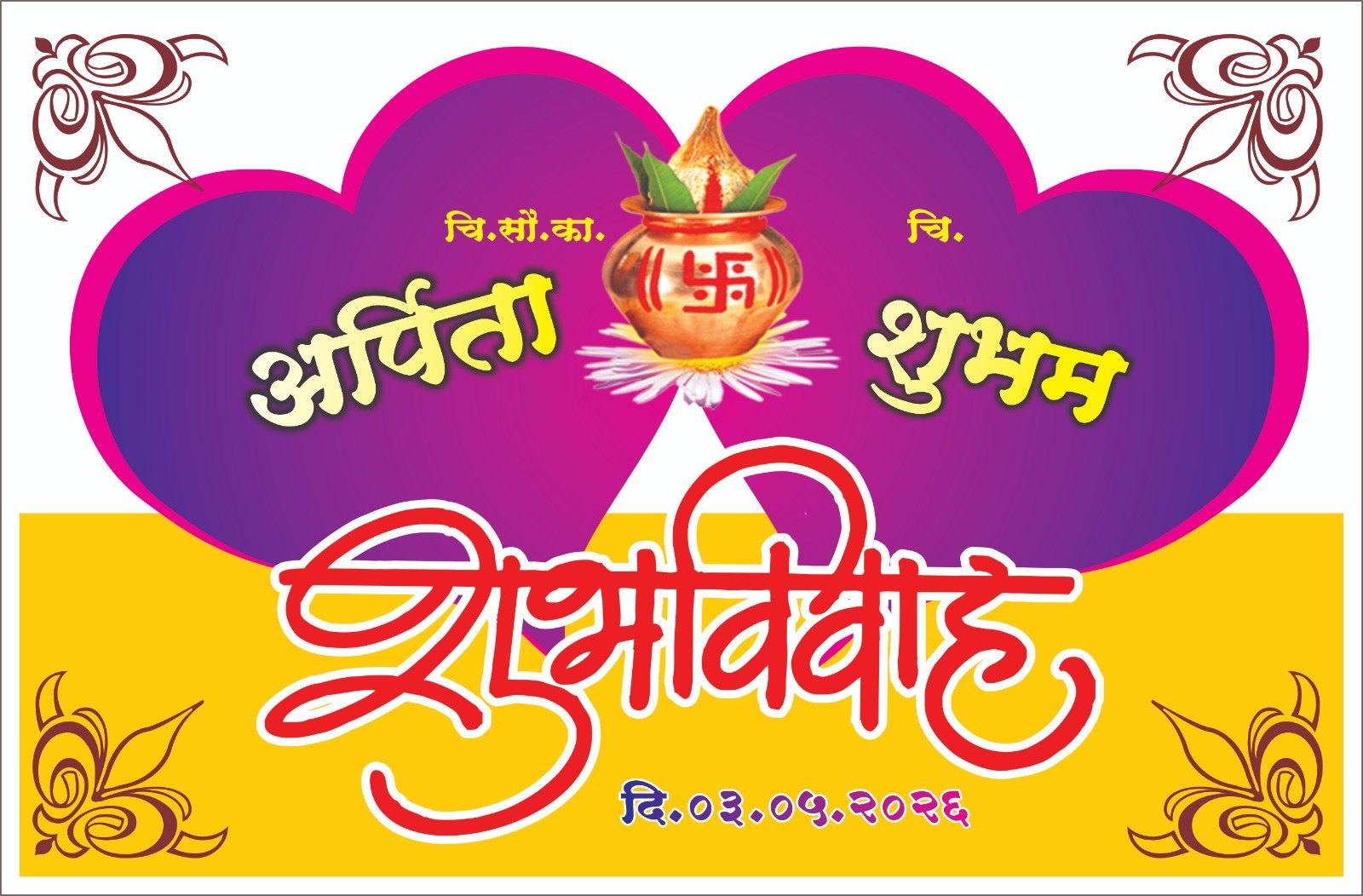 Marathi shubhavivah invitation card design by Sai Graphics in Phaltan